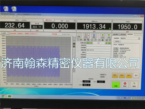 浙江臺州3000kN/5000kN微機控制臥式拉力試驗機