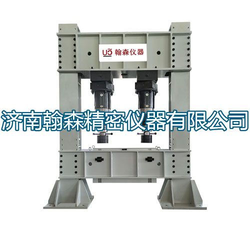 200T電液式脈動疲勞試驗系統