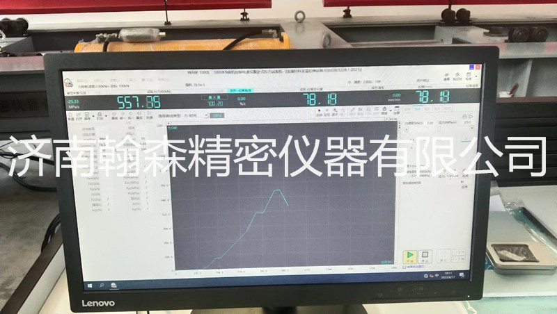 祝賀濟南翰森微機控制電液伺服100噸臥拉試驗機交付使用